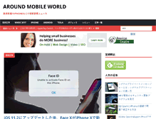 Tablet Screenshot of amw.jp